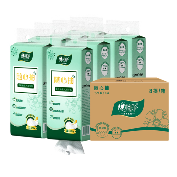 DTD320（箱装）心相印商务墨绿三层压花悬挂抽取式面巾纸（8提）赠一个挂钩
