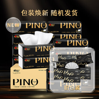 PDT3090（箱装）心相印品诺系列90抽16包装四层塑装纸面巾