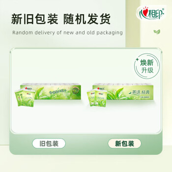 C3624（条装）心相印茶语丝享系列24包装四层纸手帕（超迷你）