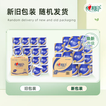 BT910（箱装）心相印140克27粒装四层卷筒卫生纸（四层）