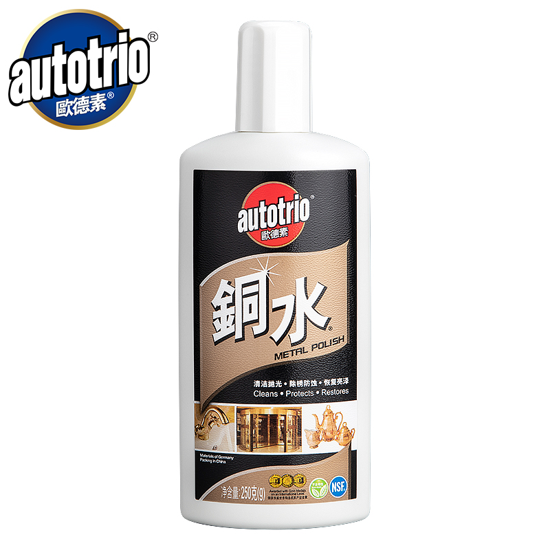 欧德素（AUTOTRIO）去除铜锈氧化洗铜水AU-23250去除剂 镀铬清洁剂 抛光剂去锈剂 250g