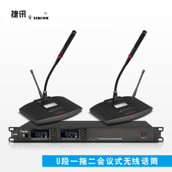 XIRCOM 捷讯 XC-620N U段无线 一拖二 会议式 话筒 黑色（个）