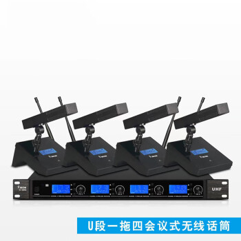  XIRCOM 捷讯 XC-2400S 无线一拖四 U段短杆话筒麦克风 黑色（个）