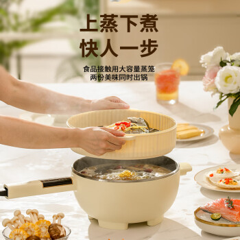 荣事达（Royalstar）电炒锅不粘锅一体锅多用途锅电炒菜锅电火锅电蒸锅多功能锅家用DCG1519