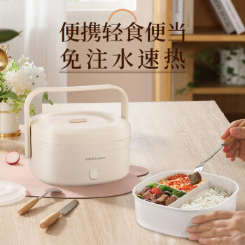 荣事达电热饭盒 加热饭盒 1.2L免注水便捷式低音恒温不粘内胆分隔饭盒RFH208