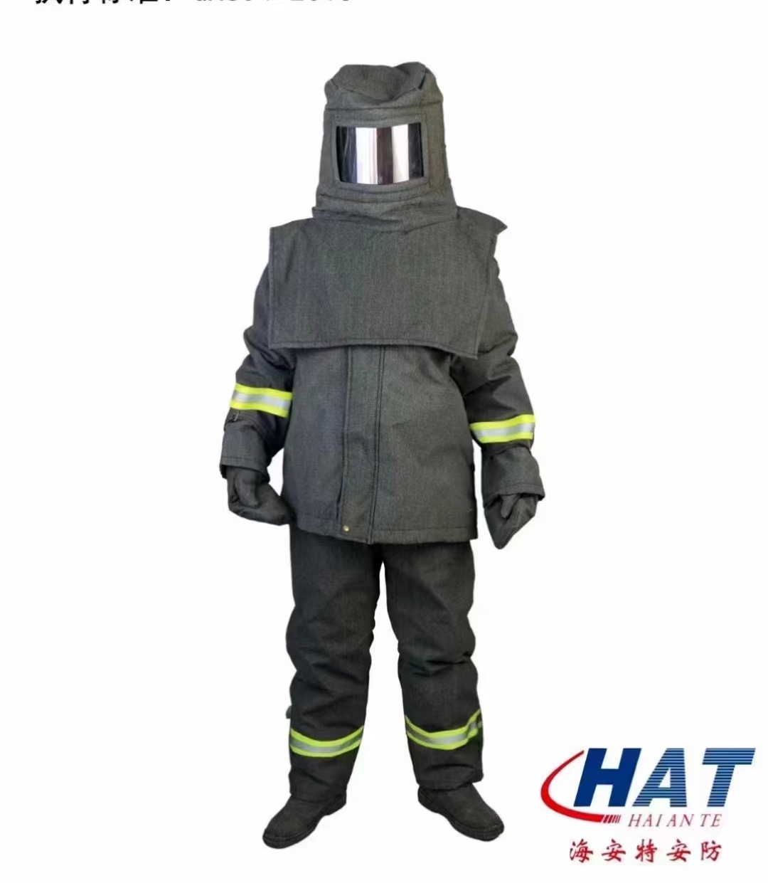 海安特 HAT-BHF避火服消防隔热服 1000℃度 耐高温反光防火服火灾阻燃防护服 均码