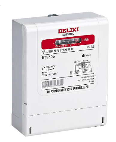 三相电子式电能表DTS606v 220/380V 1级 1.5(6)A互感式 领航者