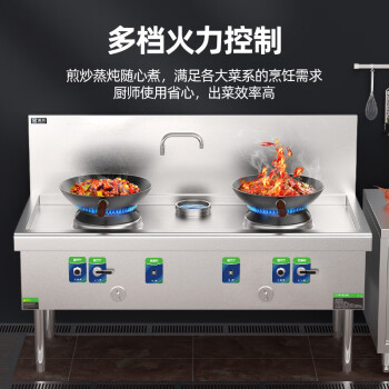 圣托（Shentop）商用不锈钢燃气大炒锅 饭店学校食堂用猛火灶台 节能双头单尾小炒炉 STRA-XS13