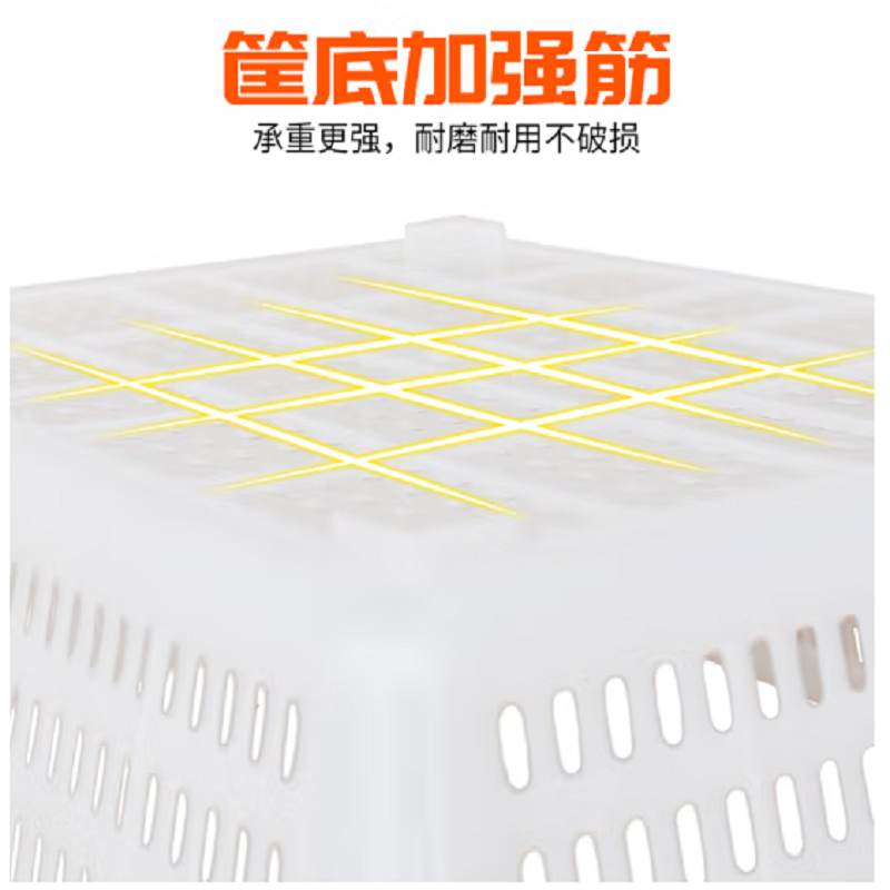 密眼漏水篮塑料装菜篮子长方形加厚收纳筐大号小孔网框白色 55.5*43*20cm