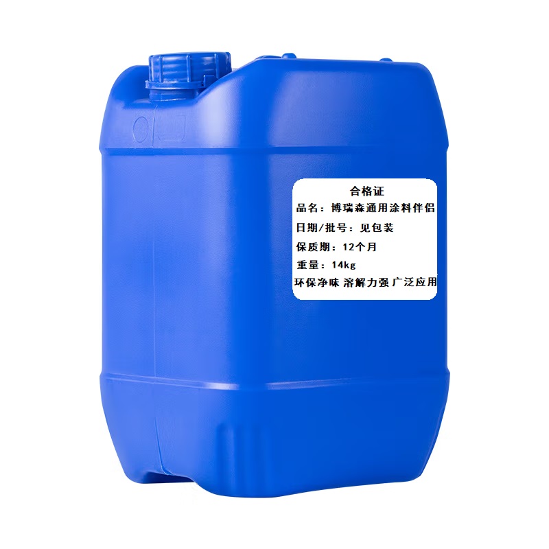 博瑞森 通用稀释剂 14KG 稀料香蕉水天那水 环保净味油漆稀释剂去除油墨污迹胶印专用清洁剂