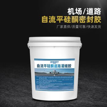 博瑞森 自流平硅酮道路灌缝胶 25KG灰色 机场跑道自流平路面裂缝冷灌桥梁修补密封胶