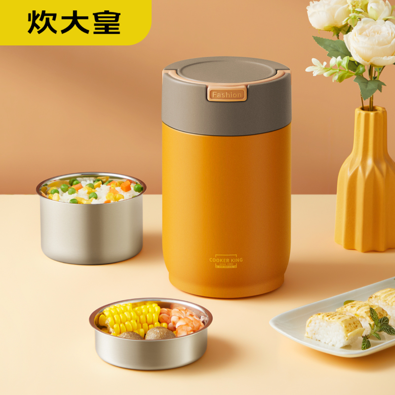 炊大皇多味保温提锅 橙色 2L