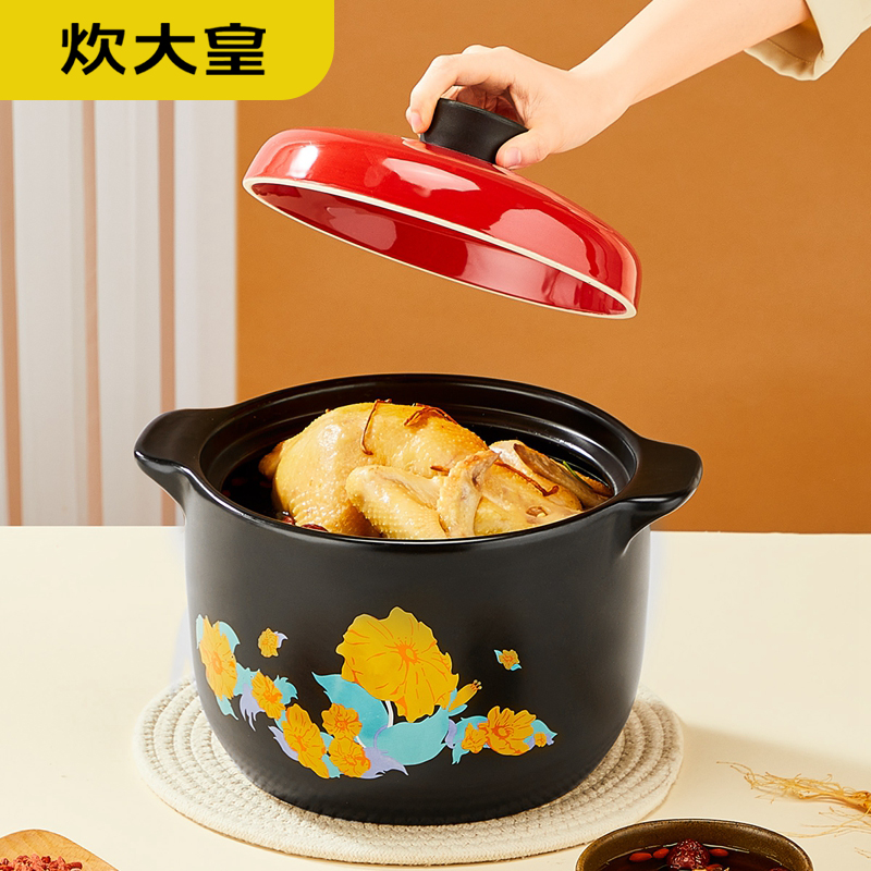 炊大皇 砂锅陶瓷煲汤锅3.5L加深养生锅炖汤煎药煮粥 明火使...