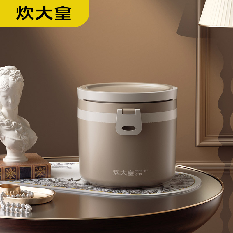 炊大皇形影相随保温饭盒FH01XY