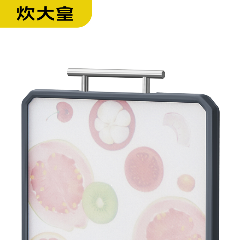 炊大皇厨乐双面菜板