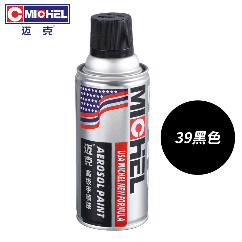 迈克 自喷漆金属防锈漆划痕修补漆汽车轮毂家具改色工业防腐手喷漆 350ML 142解放蓝