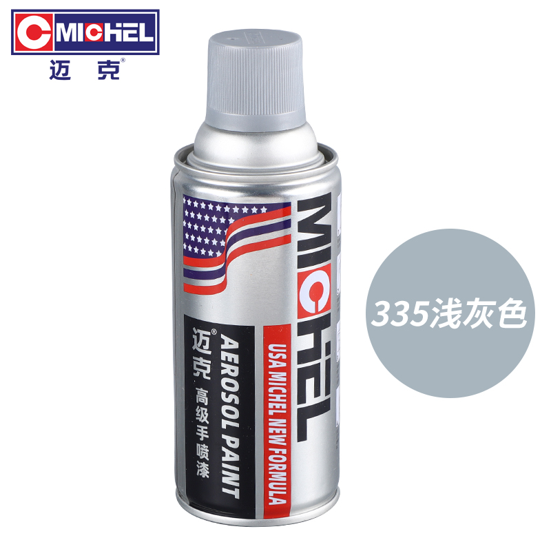 迈克 自喷漆金属防锈漆划痕修补漆汽车轮毂家具改色工业防腐手喷漆 350ML 335浅灰色