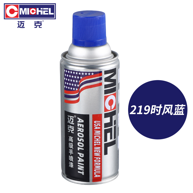 迈克 自喷漆金属防锈漆划痕修补漆汽车轮毂家具改色工业防腐手喷漆 350ML 219时风蓝
