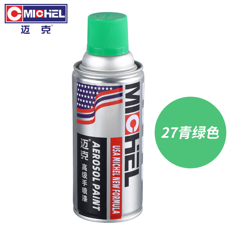 迈克 自喷漆金属防锈漆划痕修补漆汽车轮毂家具改色工业防腐手喷漆 350ML 27青绿