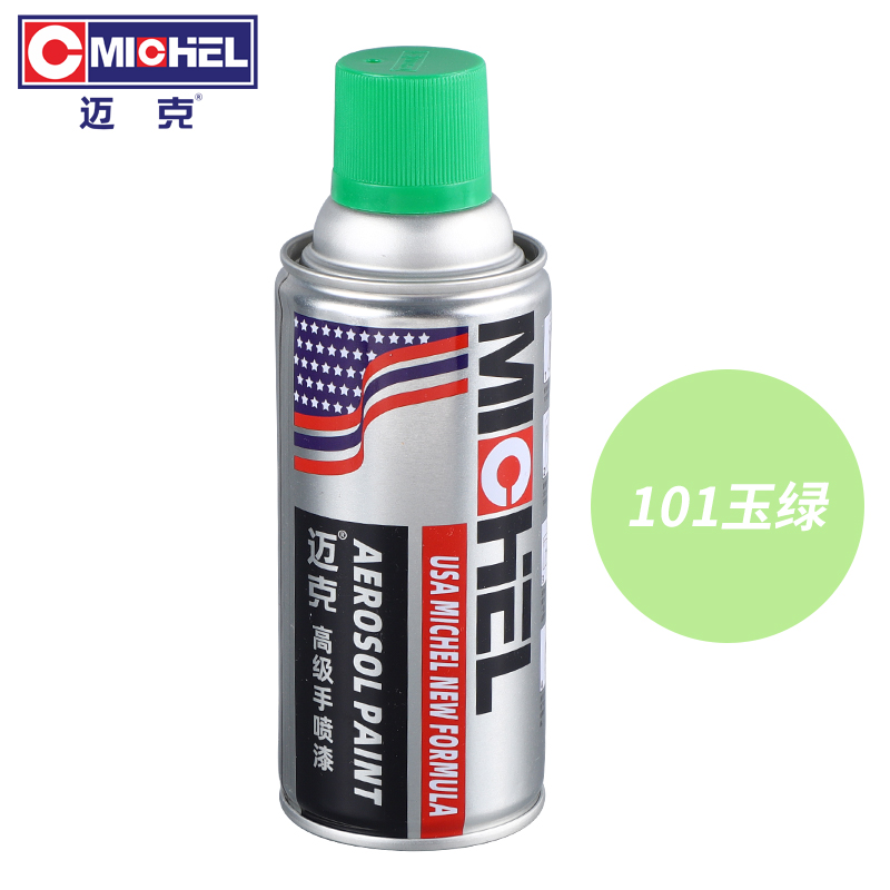 迈克 自喷漆金属防锈漆划痕修补漆汽车轮毂家具改色工业防腐手喷漆 350ML 101玉绿色