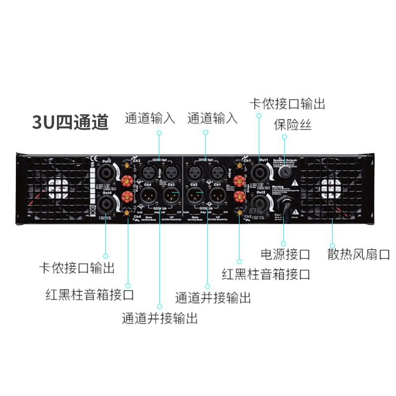 唯舒 AQ-8 四通道功放纯后级HIFI功放机1300W大功率3U专业高保真音频放大器家庭影院KTV用