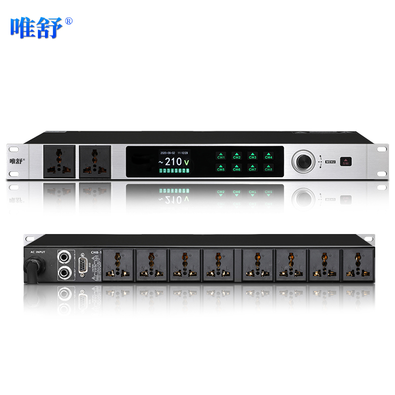 唯舒 8路电源时序器中控电源开关插座顺序控制管理器带滤波功能电源控制器电源管理器 电源滤波器