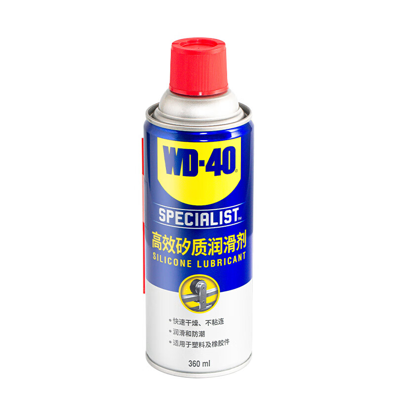 WD-40矽质润滑剂wd40汽车窗润滑橡胶套胶条养保护发动机异响皮带消音剂
