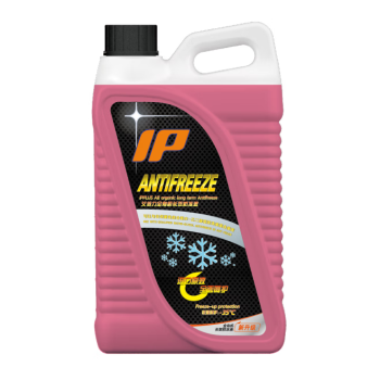 艾倍力（IPPLUS）-35°红 艾倍力特级防沸防冻液 （防冻，防锈，防沸）2KG