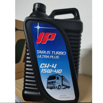 艾倍力（IPPLUS）全合成发动机柴机油15W-40 意驰动力传奇CH-4级 适用于重负荷柴油发动机 4L装