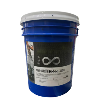 艾倍力（IPPLUS）HM 46 抗磨液压油（高压）广泛适用于工业，航运和移动式机械设备的高，中压液压系统 18L装