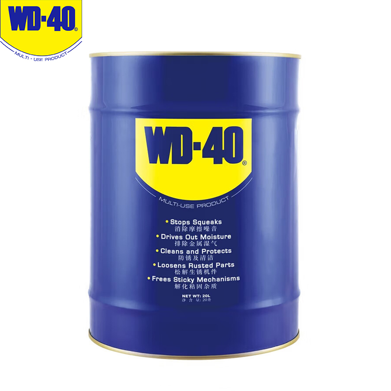 WD-40防锈润滑剂 链条机械防锈油除锈润滑剂螺丝松动门窗合页锁具润滑防锈剂 20L