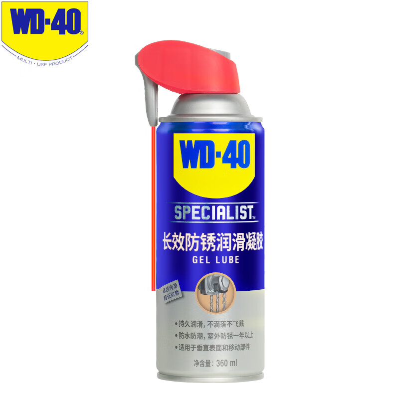 WD-40长效防锈润滑凝胶360ml 室外防锈长达一年 WD-40长效防锈润滑凝胶360ml