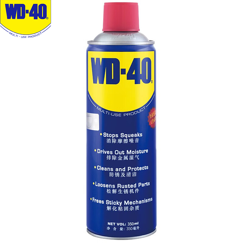 WD-40除锈润滑剂螺丝松动喷剂 防锈油 零部件清洁润滑油350ml