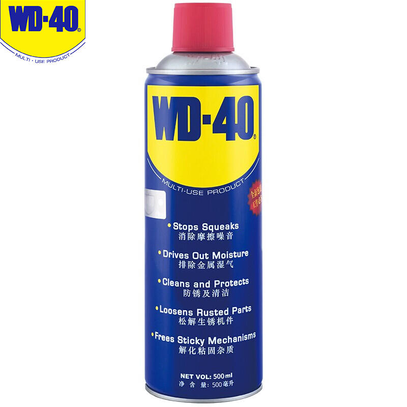 WD-40摩托车链条清洗剂wd40仿赛巡航除锈清洁油除湿强力去污喷剂500ml