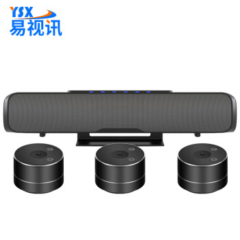 易视讯无线视频会议全向麦克风+会议音响一体(适于30-80㎡会议室/5.8G无线1拖3全向麦)扬声器YSX-NT893S