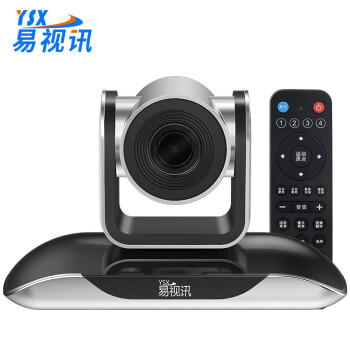 易视讯 高清视频会议摄像头GT-C13 3倍大广角光学变焦/USB免驱录播直播商务远程会议系统设备机