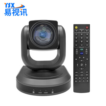 易视讯 YSX-370 851万/4K超清视频会议摄像机12倍光学变焦镜头USB3.0+HDMI
