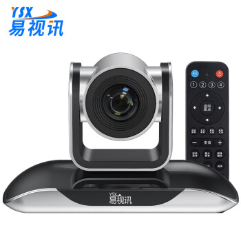 易视讯 高清视频会议摄像头YSX-330 10倍变焦镜头特写/USB免驱录播直播网课教育医学商务会议设备