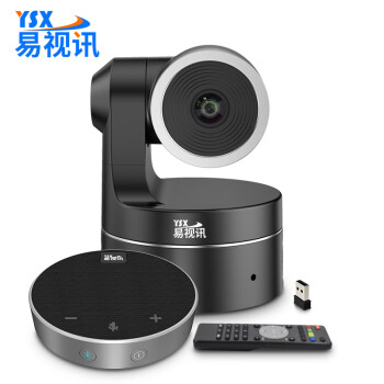 易视讯视频会议标准集成解决方案 适用于10-40㎡(广角会议摄像头+无线全向麦克风会议音响套装)YSX-C19