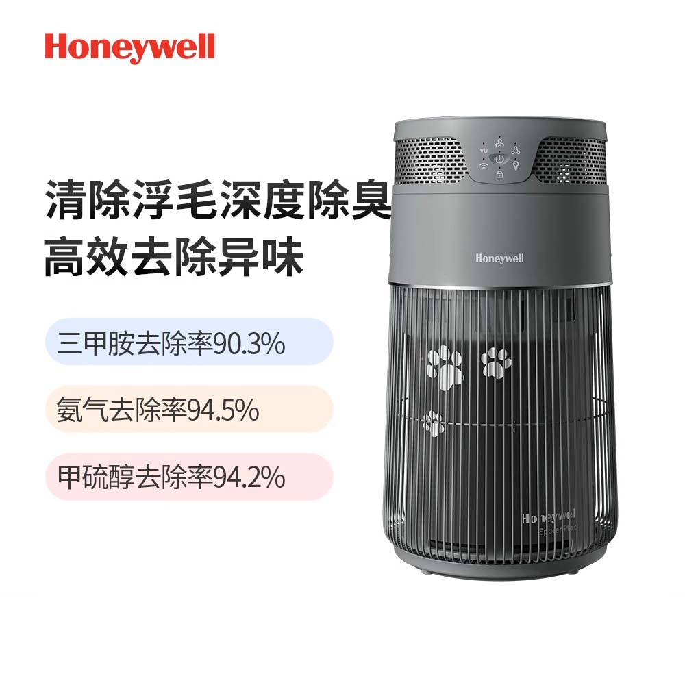 霍尼韦尔空气净化器宠物除臭异味除菌过敏原负离子吸猫毛