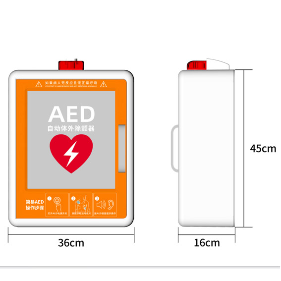 辰卓  塑胶挂壁柜