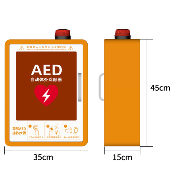 辰卓 钣金挂壁柜