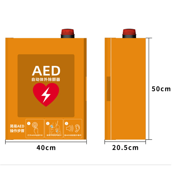 辰卓 防水挂壁柜