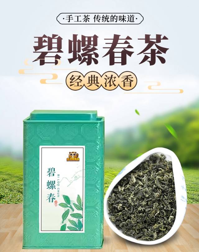 茶叶 金浣熊食品 绿茶 盒装 100 一级