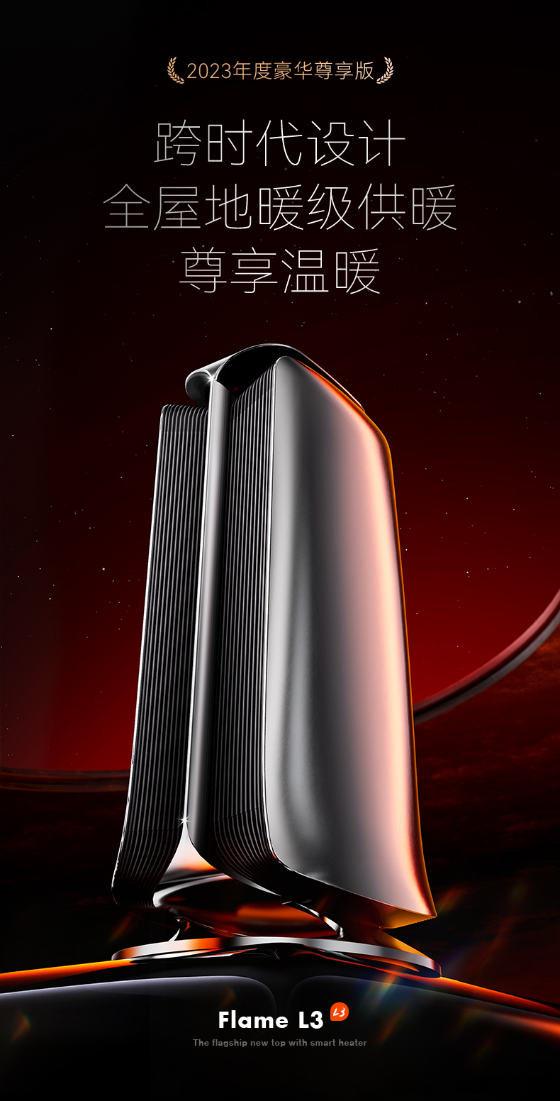 CIH智能AIS9  取暖器家用石墨烯取暖神器全屋大面积节能省电暖气卧室速热暖风机浴室卧室办公室取暖  