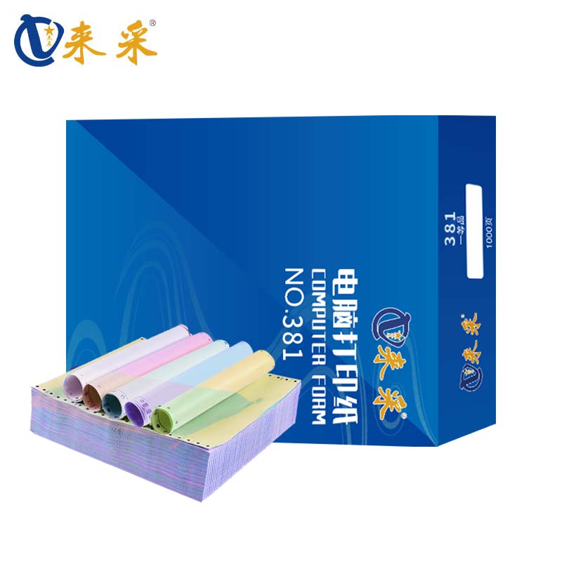 来采（laicai) 电脑打印纸 381-5-3 1000页装 默认彩色不撕边
