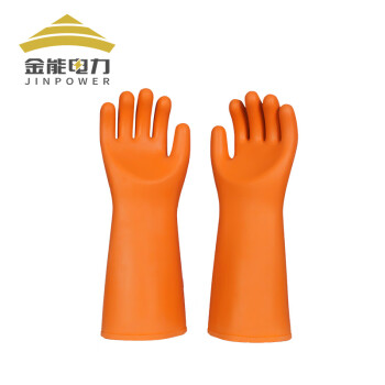金能电力 JN-JYST/YK35KV 35kv绝缘手套 1双 橙色