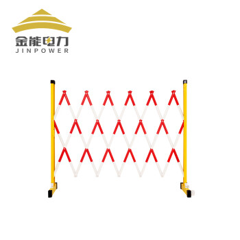JINPOWER金能 JN-WLG/YK 1.2*3M 绝缘伸缩围栏1.2*3米 管状玻璃钢伸缩围栏 绝缘围栏 遮拦1套