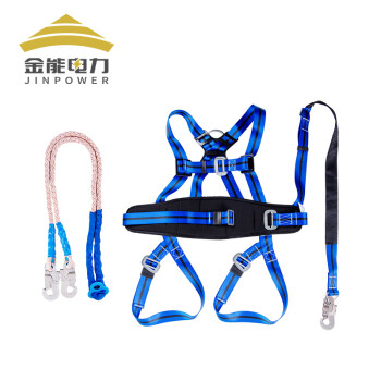 金能 JN-AQD-YK/LQ 蓝色涤纶 全身式 安全带
