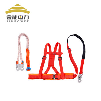 金能 JN-AQD-YK/S 双背双保险 安全带 橘红色